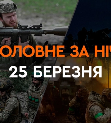 Головні події ночі 25 березня: руйнування в Одесі та Миколаєві, пожежа на ДРЕС у РФ