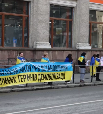 У Тернополі рідні бійців вимагали демобілізацію