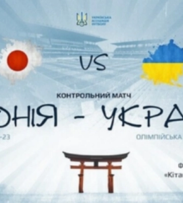 Троє футболістів із Рівненщини вийдуть у старті олімпійської збірної проти Японії U-23