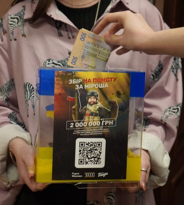 Черкасці зібрали понад 500 тисяч гривень для ЗСУ під час виступу відомого гурту