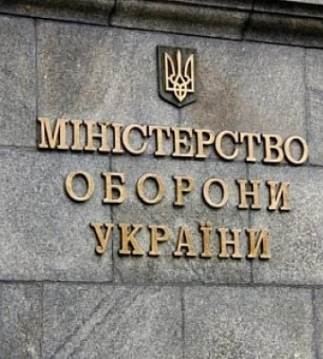 Минобороны вернуло 740 гектаров земель полигона на Днепропетровщине