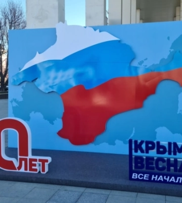 «Крымский империализм» как метастазы «русского мира»