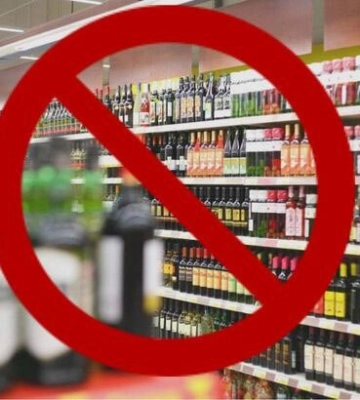 На Сумщині вводяться обмеження на продаж алкогольних напоїв
