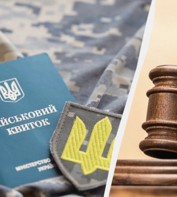 В Черкасской области мужчина не явился в ТЦК во время призыва в армию: как его наказали
