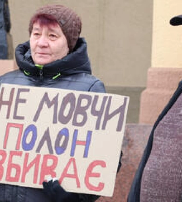 Акція на підтримку військовополонених з &quot;Азову&quot; відбулася у Кременчуці