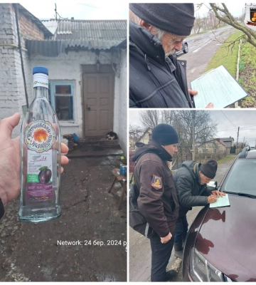 Луцькі муніципали накрили «точку» на вулиці Веселій 