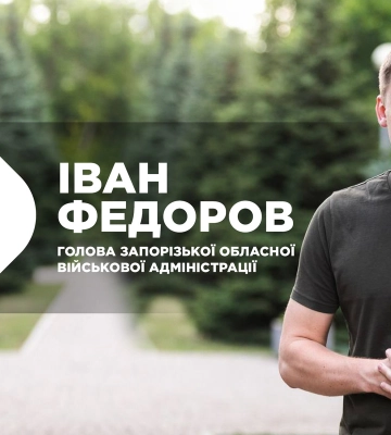 Яка ситуація нині на Дніпрогесі?