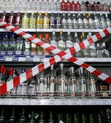 На Сумщині вводяться обмеження на продаж алкогольних напоїв