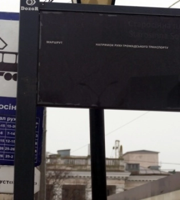 В Одесі не працює електротранспорт, на світлофорах встановили блоки безперебійного живлення