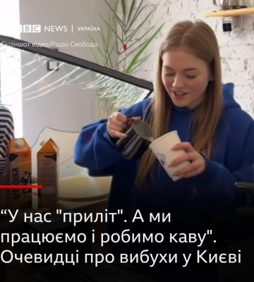 В Киеве бариста готовила кофе в разбитом кафе после российской атаки