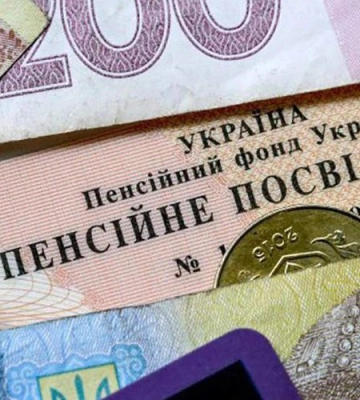 Пенсіонери на Рівненщині отримали понад два мільярди гривень за місяць