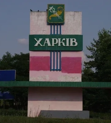 Харків: Вибухи продовжують лунати в місті - ЗМІ