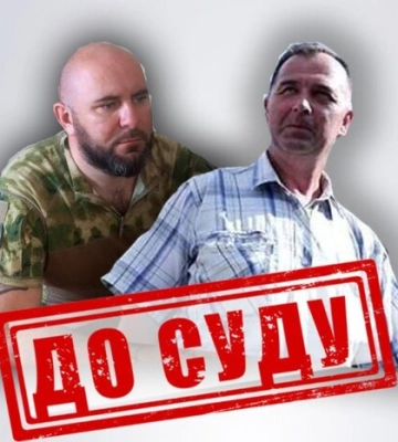 СБУ завершила розслідування щодо двох «гауляйтерів» окупованих територій Луганщини