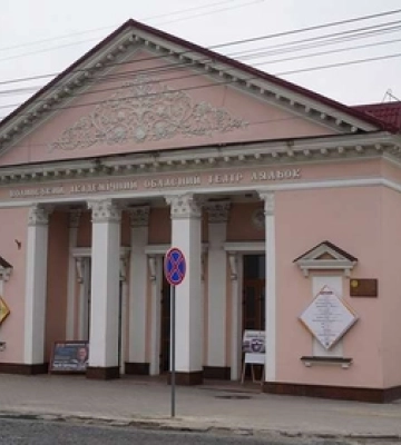 Виставу волинського театру ляльок назвали найкращою для дошкільнят