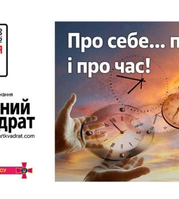 До Одеси завітає відомий театр