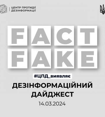 Россияне вряд ли смогут запустить ЗАЭС, – Галущенко