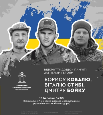 На війні загинув Герой з Волині Василь Соколюк