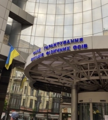 Фонд гарантування цього тижня продає активи банків-банкрутів на ₴2,9 мільярда