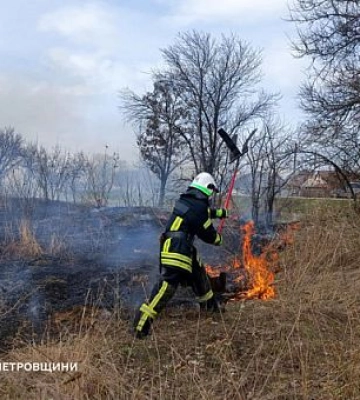 Рятувальники Дніпропетровщини закликають не використовувати вогонь в екосистемах
