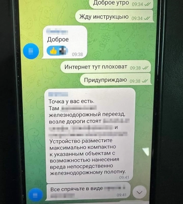 На Полтавщині затримали диверсантів, які намагались підірвати залізницю
