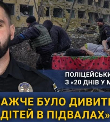 У Калуші покажуть фільм “20 днів у Маріуполі”