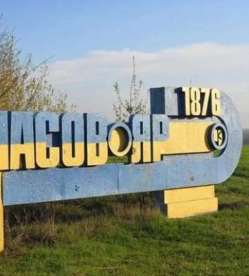 Военный на пальцах объяснил, почему Силы обороны пытаются изо всех сил удержать Часов Яр Военный на пальцах объяснил, почему Силы обороны пытаются изо всех сил удержать Часов Яр
