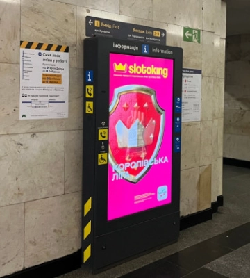 КРАІЛ перевірить законність реклами азартних ігор у київському метро