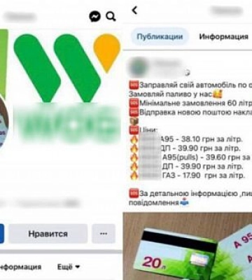 У Саксаганському районі Кривого Рогу сталась ДТП