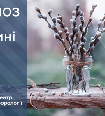 На Сумщині прогнозують потепління