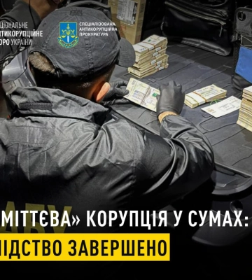 «Сміттєва» корупція у Сумах: слідство по меру та директору департаменту завершено