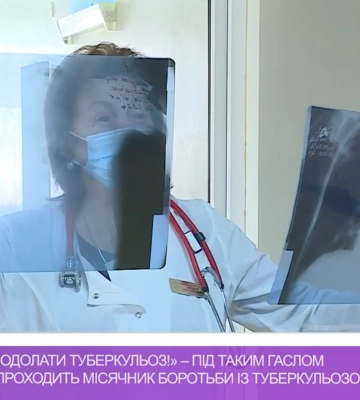 «Так! Ми можемо подолати туберкульоз!» – під таким гаслом цьогоріч в Україні проходить місячник боротьби із туберкульозом