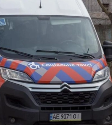 Як отримати послугу «Соціальне таксі» та хто має на це право