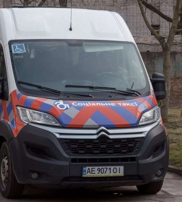 Як отримати послугу «Соціальне таксі» та хто має на це право