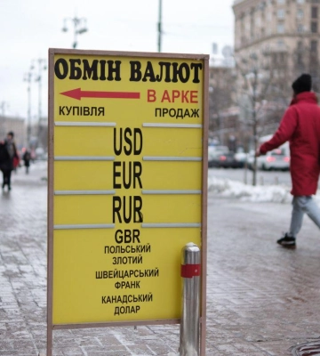 Курс валют НБУ. Долар та євро дешевшають