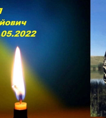 На Горохівщині перепоховають загиблого Героя Василя Сокола