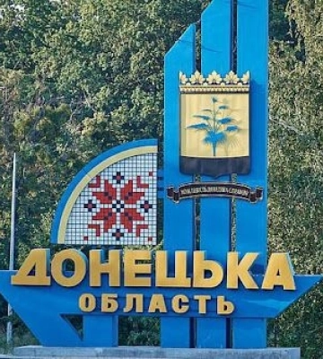 Враг совершил около 2 тыс. обстрелов Донетчины: два человека погибли, 460 - удалось эвакуировать