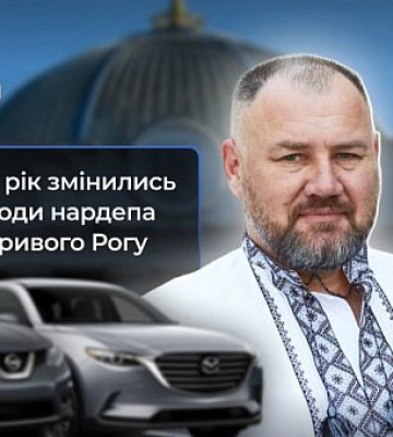 Что изменилось через год в декларации нардепа из Кривого Рога Владимира Захарченко Что изменилось через год в декларации нардепа из Кривого Рога Владимира Захарченко