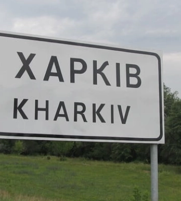 Окупанти атакували житловий мікрорайон Харкова