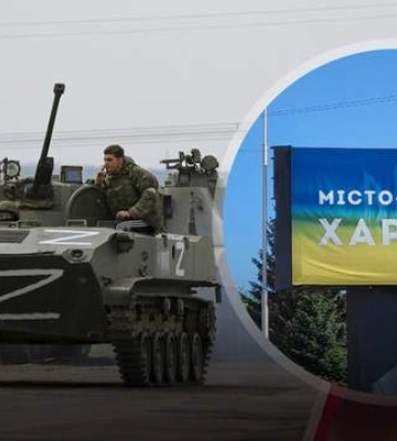 &quot;Амбициозная цель&quot;: хватит ли России сил для захвата Харькова