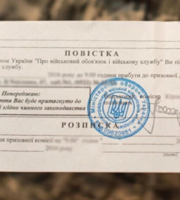 У Сумській міськраді функціонуватиме відділ із питань мобілізації