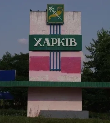 Удар рф по Харкову: кількість постраждалих зросла до 12, серед них є діти