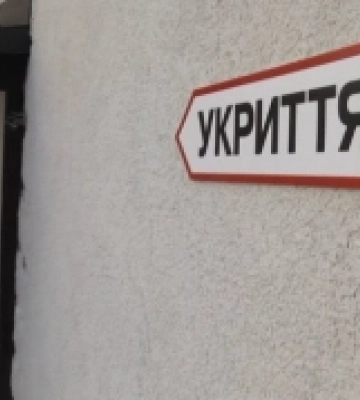 У ліцеї на Одещині відремонтують підвальне приміщення під споруду укриття