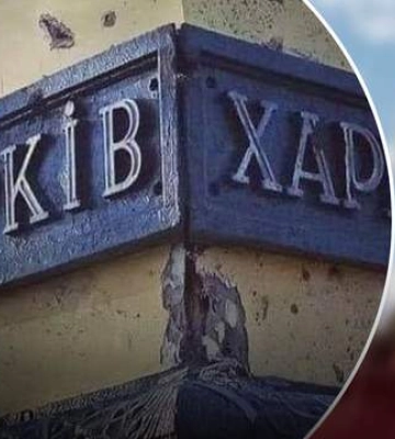 Армія РФ ударила по житловому мікрорайону Харкова: є загиблі та поранені — Терехов