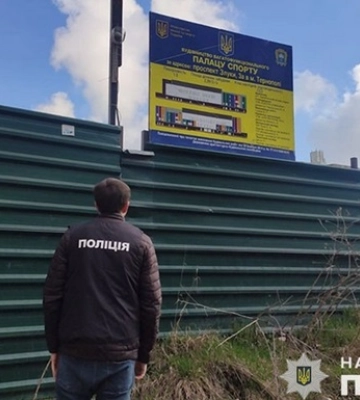 У Тернополі підрядник отримав підозру в привласненні 25 млн грн