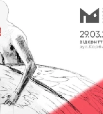 У Луцьку відкриють виставку Григорія Лоїка «Майдан-Війна-Маре». АНОНС