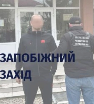 На Ужгородщині припинили чергову схему незаконного переправлення військовозобов’язаних до країн ЄС
