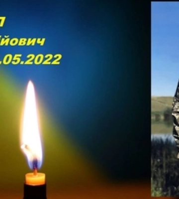 Загиблого Героя Василя Сокола перепоховають в рідному селі на Волині