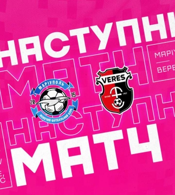 Жіноча команда «Вереса» зіграє виїзний матч чемпіонату з «Маріуполем» у ... Рівному