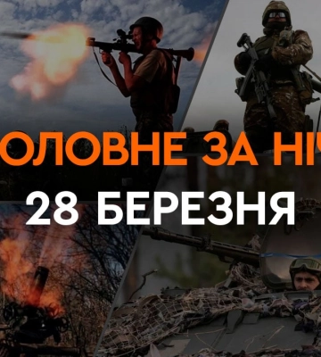Атака на українські міста, Німеччина передасть Україні снаряди: головне за ніч