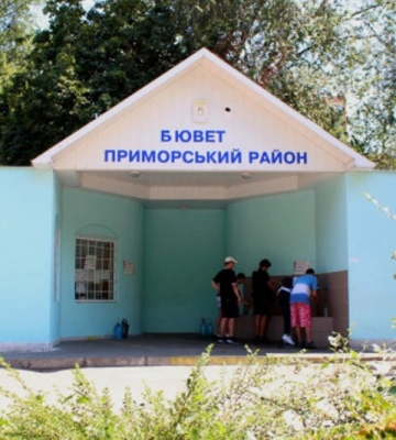 В Одесі через ремонтні роботи не працюватиме бювет